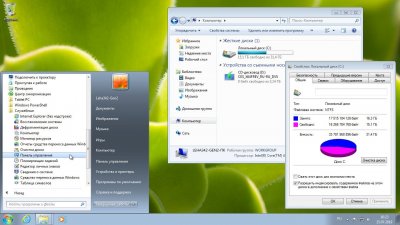 Windows 7 64 bit установка с рабочего стола