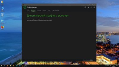 1566894958 dolby access windows 10 1