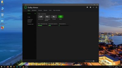 1566894996 dolby access windows 10 3